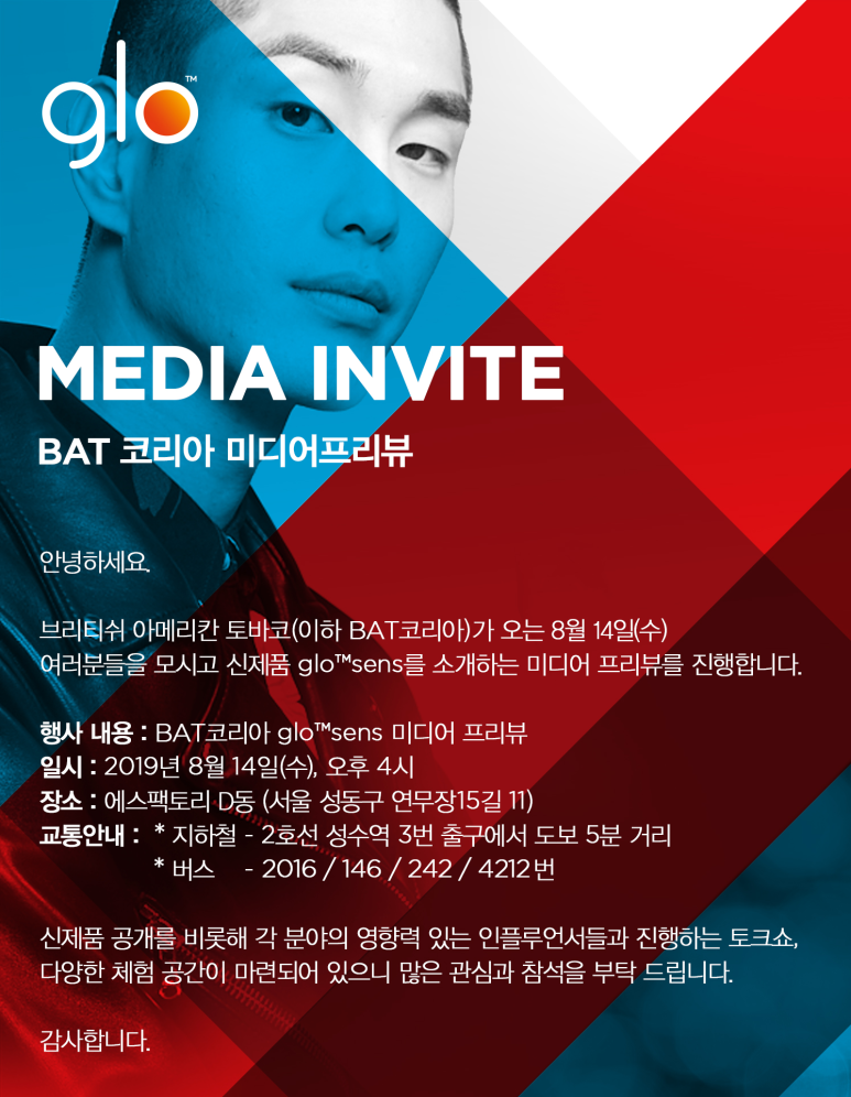 에스전자담배 이미지