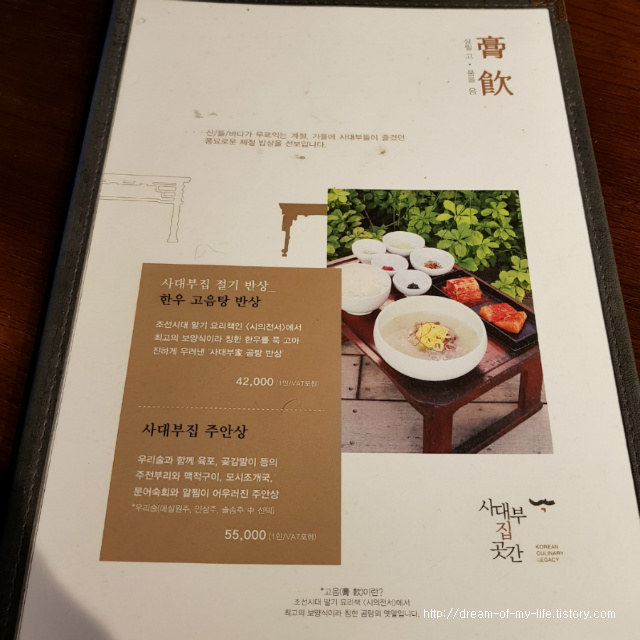 정갈한뷔페 이미지