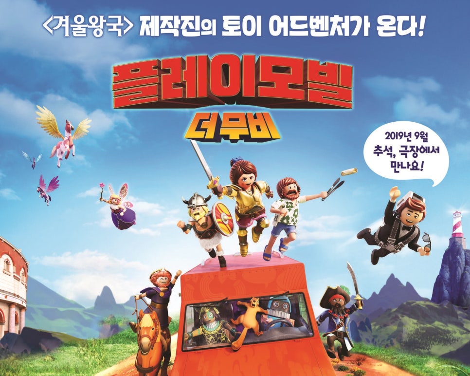 애덤푸드 이미지
