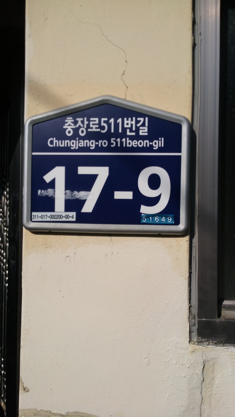 약명 이미지