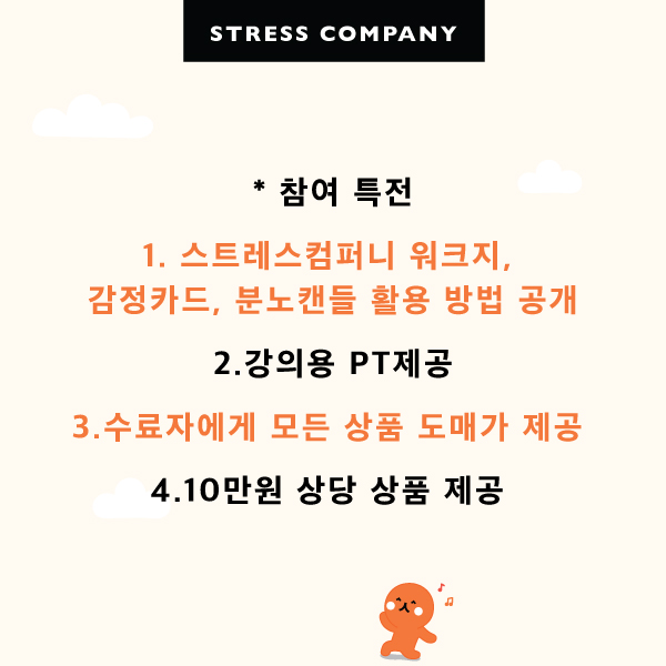 파트너컴퍼니 이미지