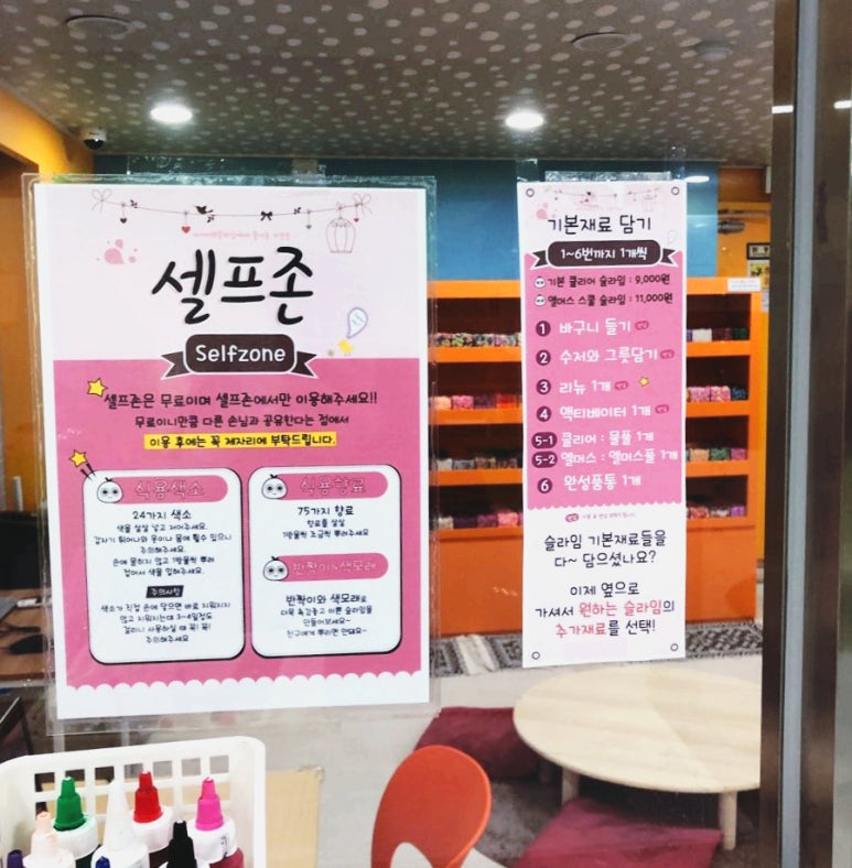 룸앤톡 이미지