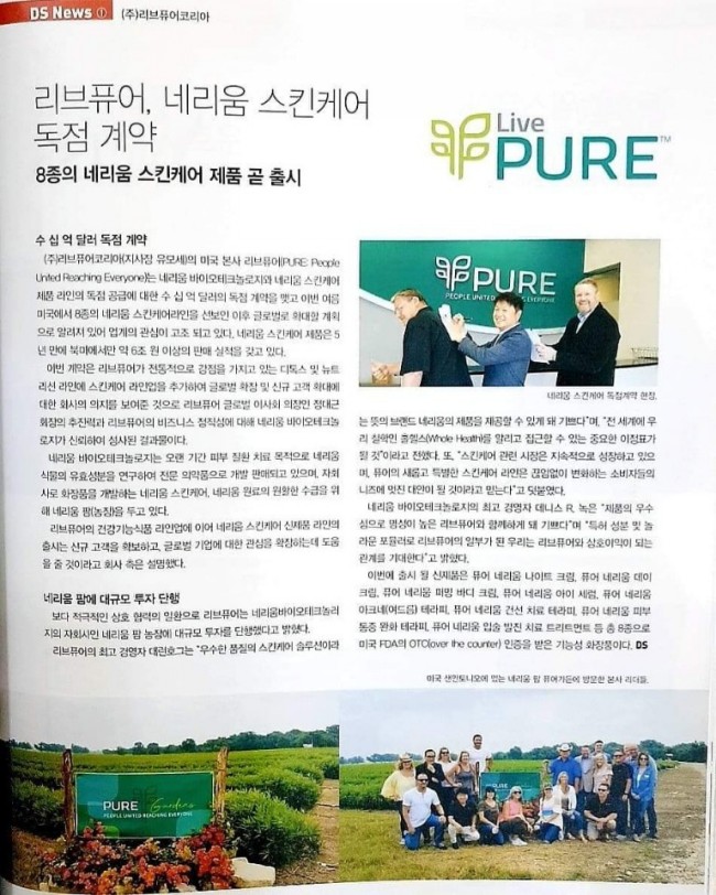 은영유통 이미지