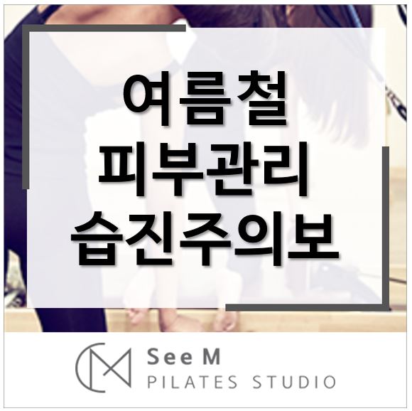 씨엠건강나라 이미지