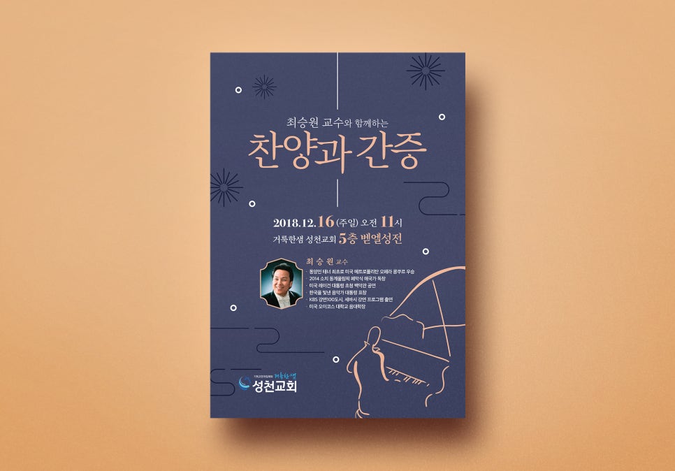 디자인메라키 이미지