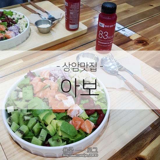 아보(AVOH) 이미지