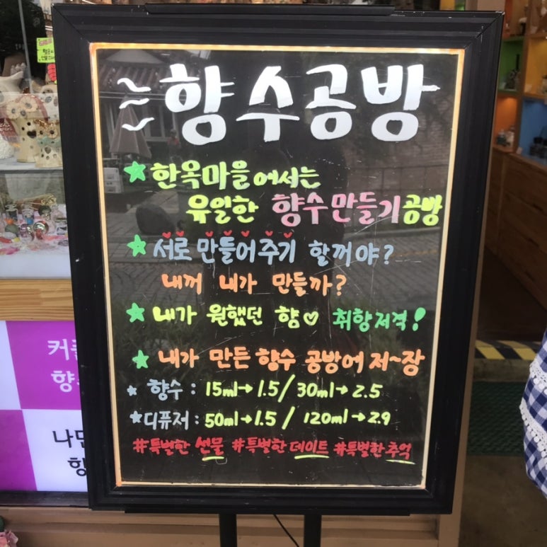 여우네마을공방 이미지