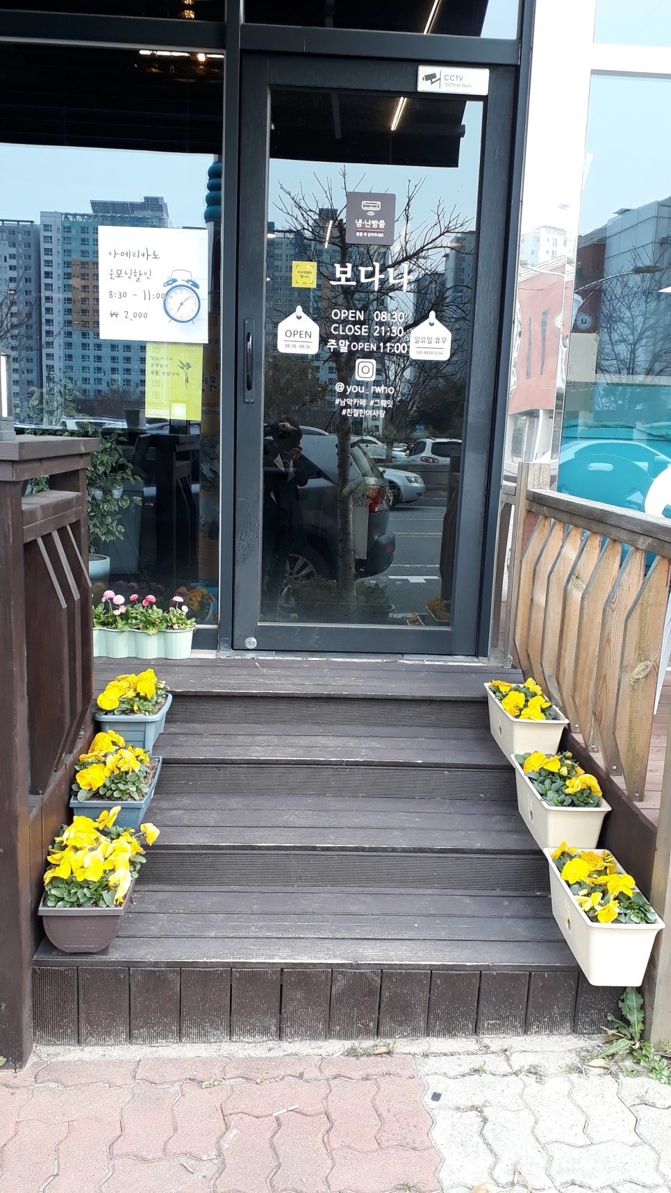 보다나 카페 이미지