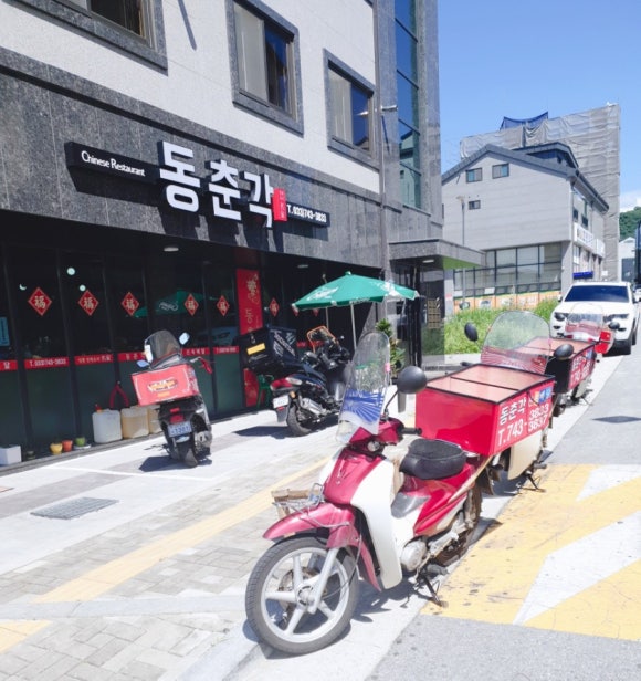 동춘각 이미지