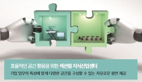 아이에스유통 이미지