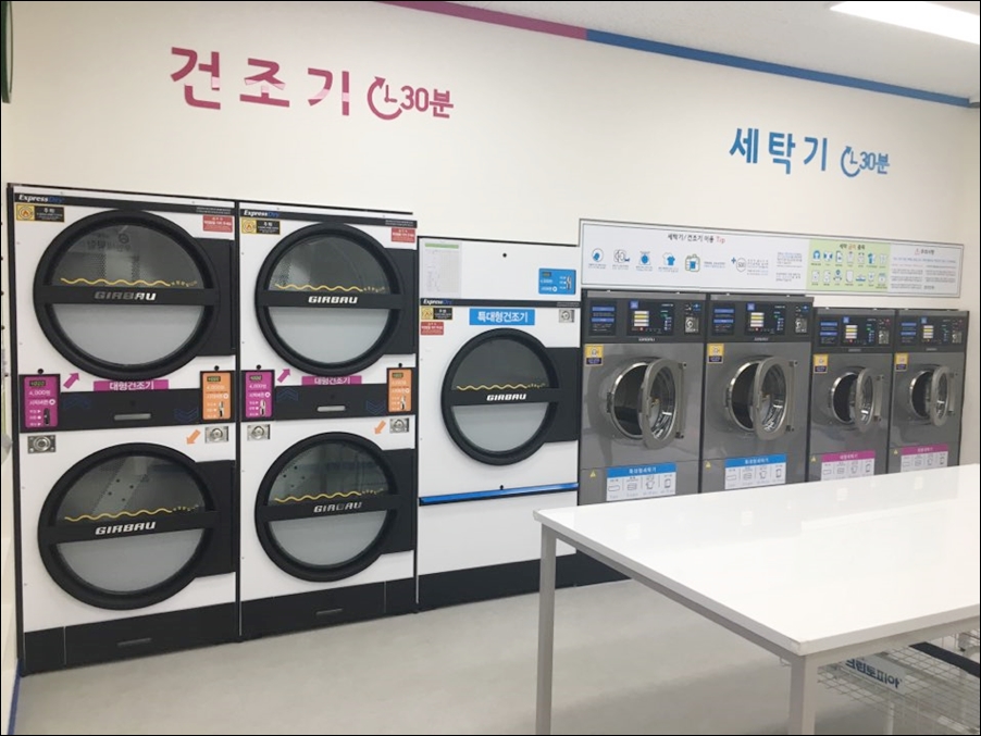크린토피아코인워시광주효천1지구점 이미지