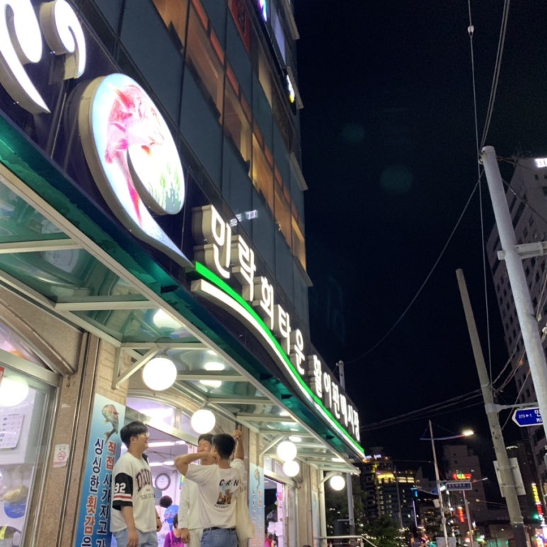허씨횟집 이미지