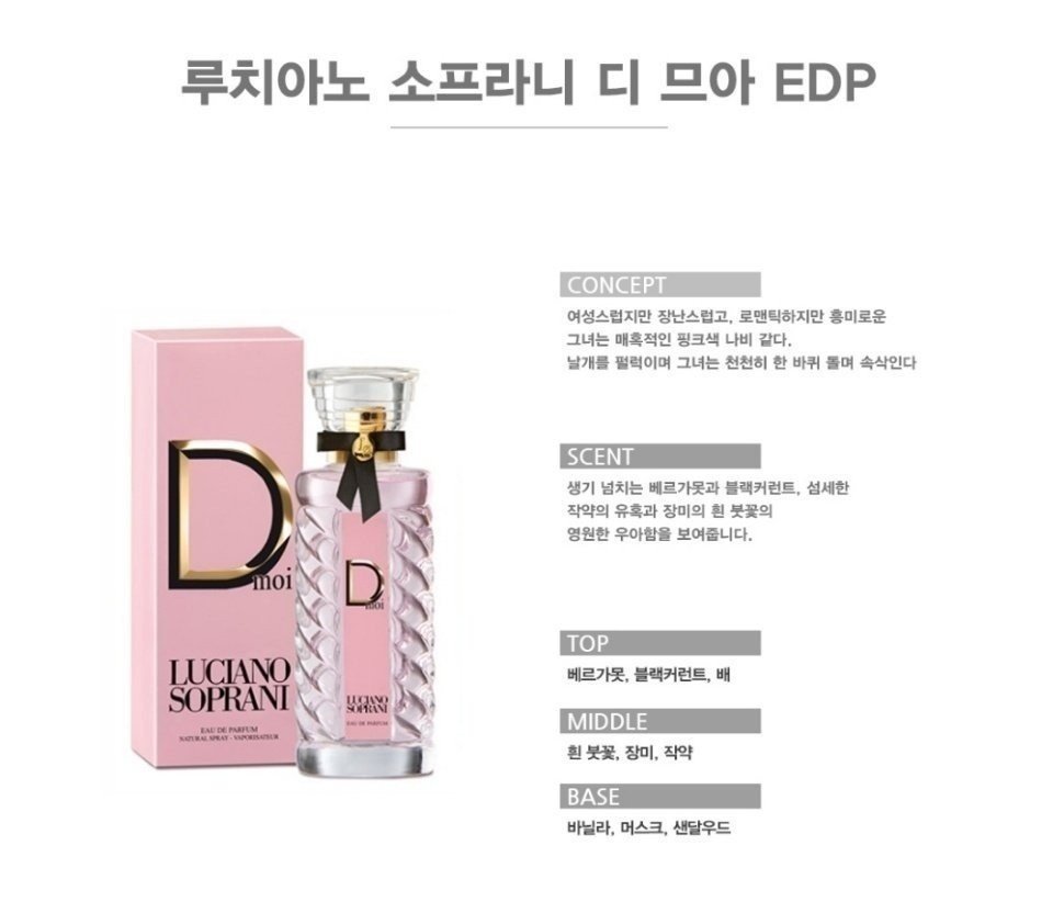 디루치아노 이미지