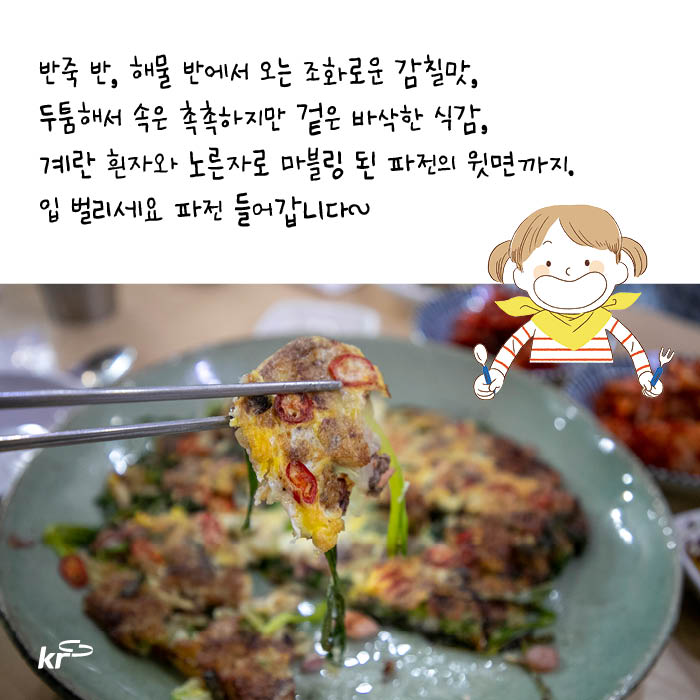 남사별곡 이미지