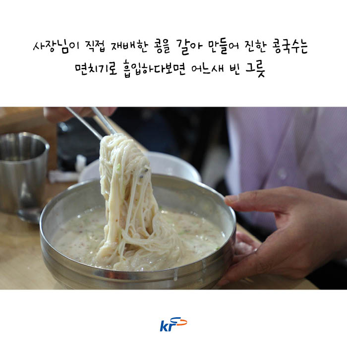 남사별곡 이미지