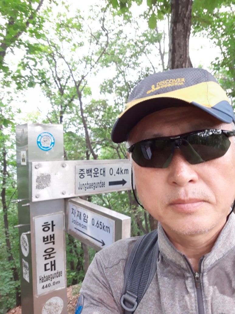 감투봉 정상 전망 이미지