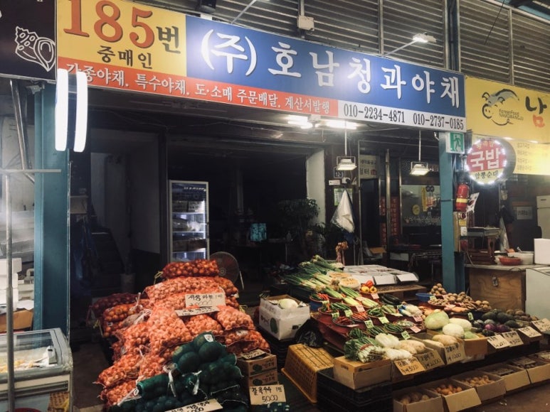 광주청과 이미지