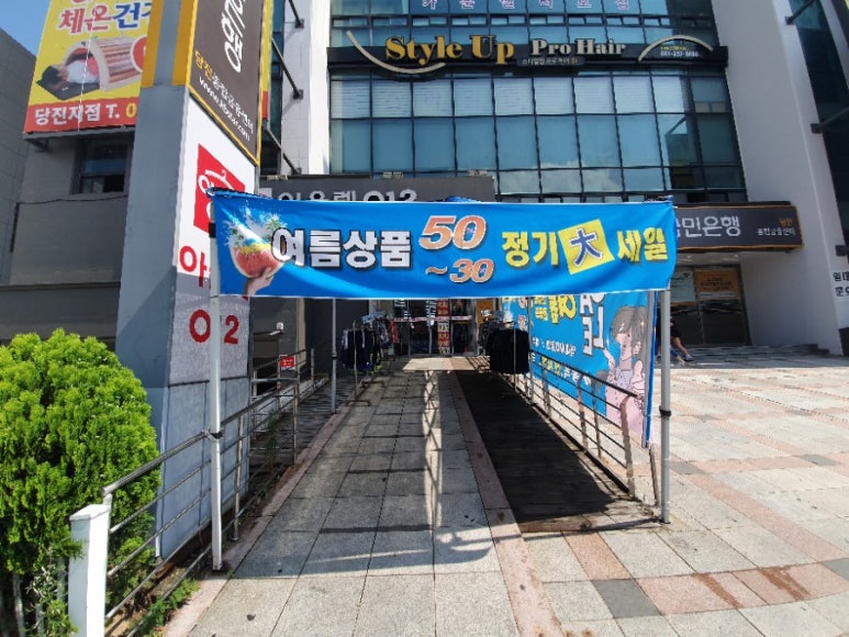 아울렛012 이미지