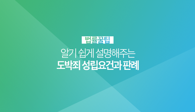 다솔공동법률사무소 이미지