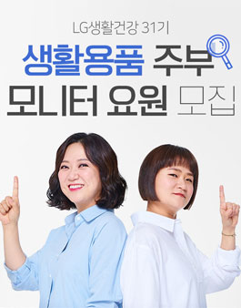 생활용품 이미지