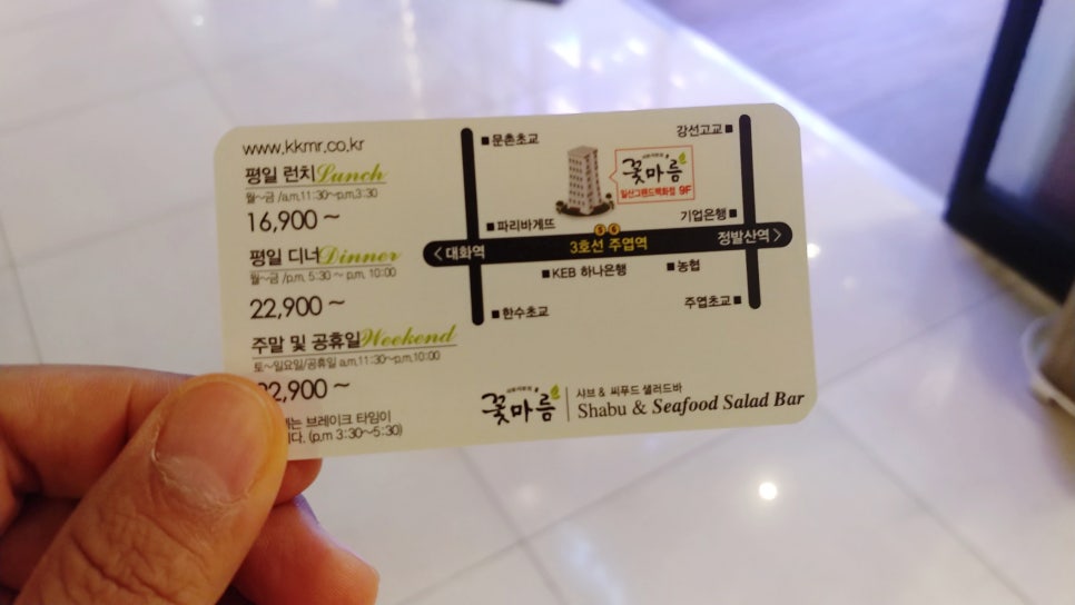 그랜드백화점(주) 일산점 이미지