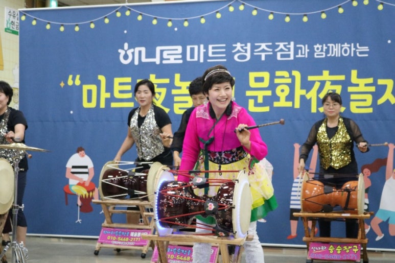 신나라마트 이미지