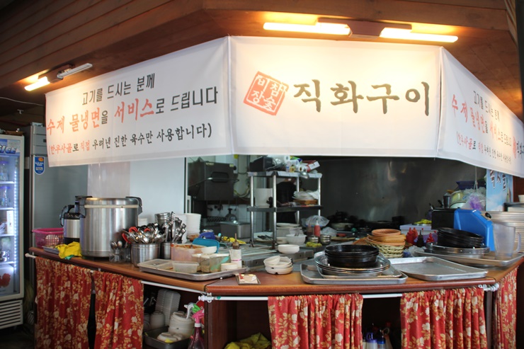 고기안목 이미지