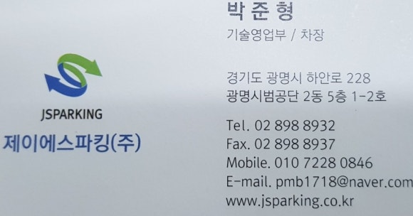 국민은행 일산연수원 이미지
