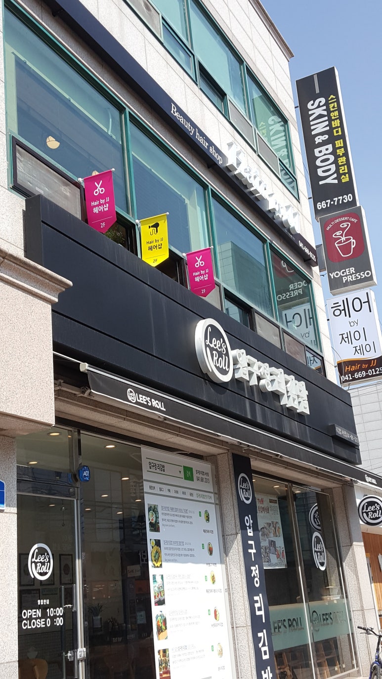 JJ hair(제이제이헤어) 이미지