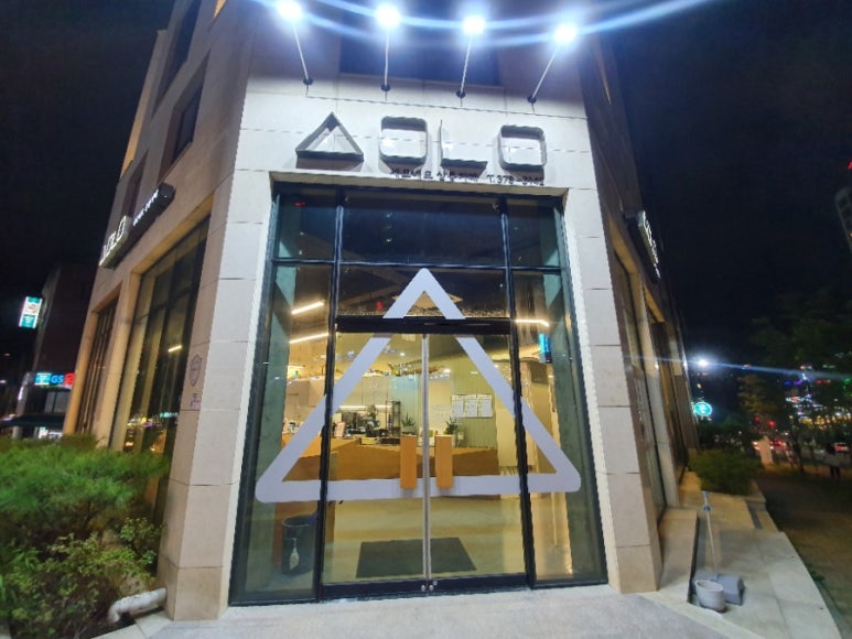 세모네모살롱카페 이미지