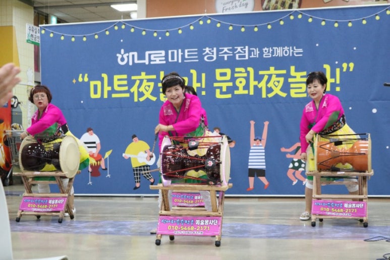신나라마트 이미지