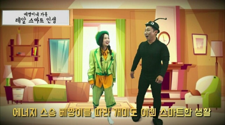 정보에너지 이미지