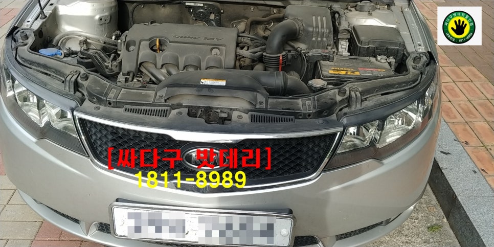 기아밧데리 이미지