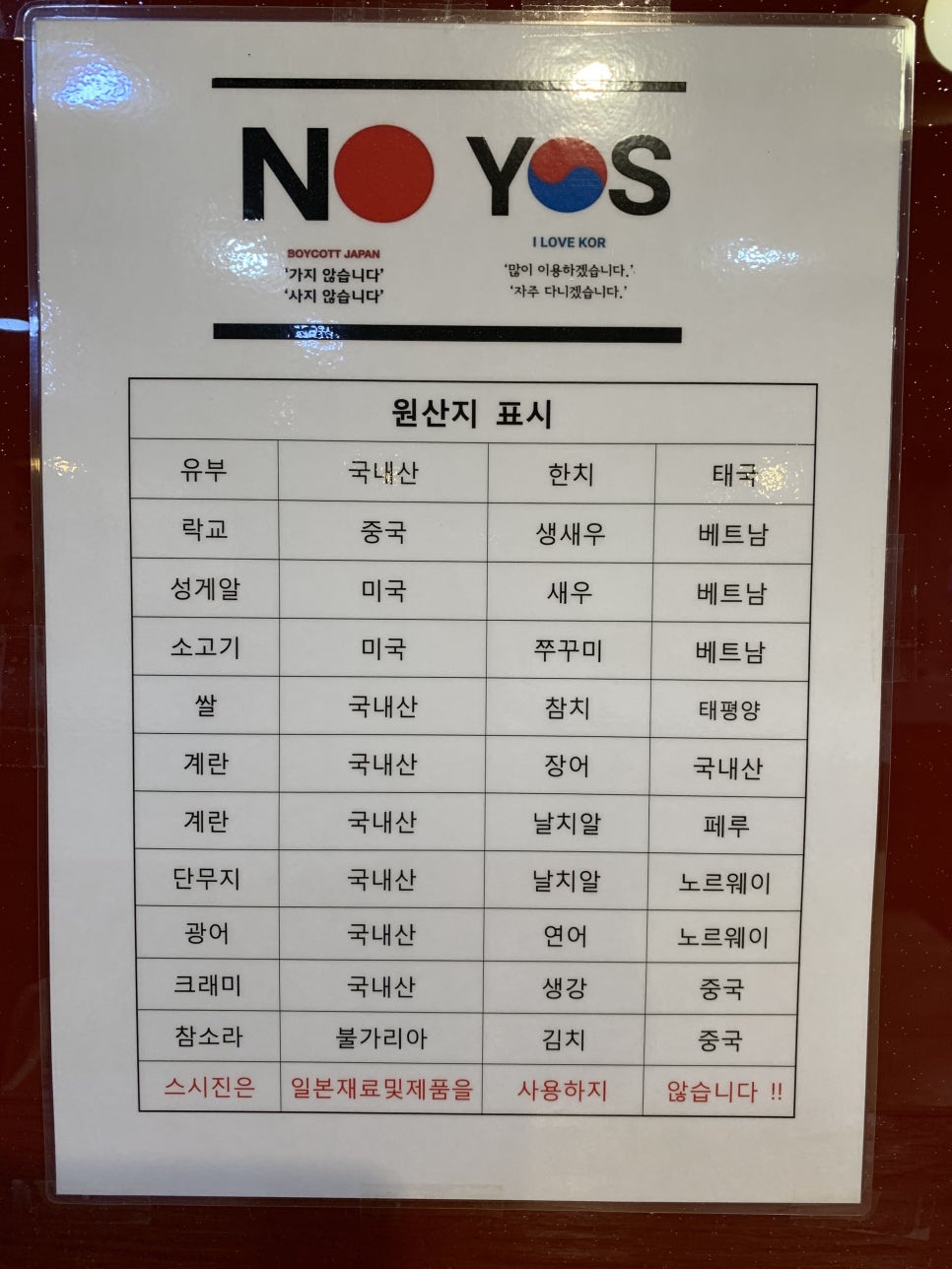 스시진 이미지