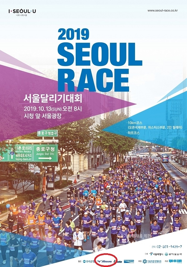 한국미즈노 이미지