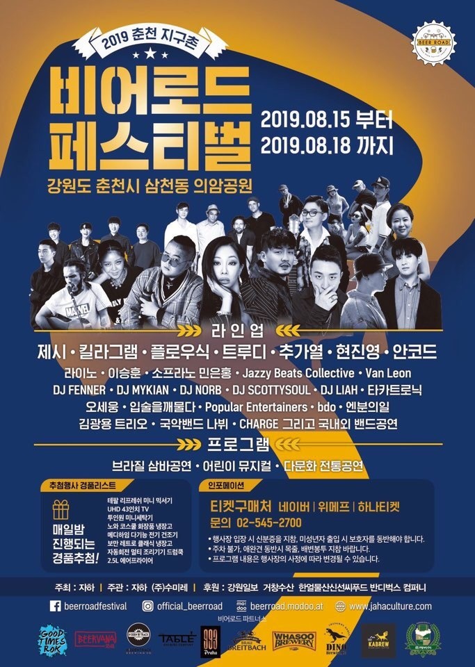 02비어 이미지