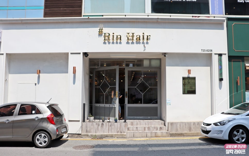진희HAIR 이미지