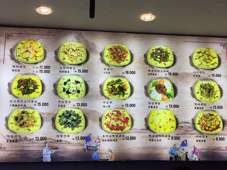 신사천마라탕 이미지