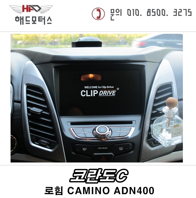 자동차용품할인점 이미지