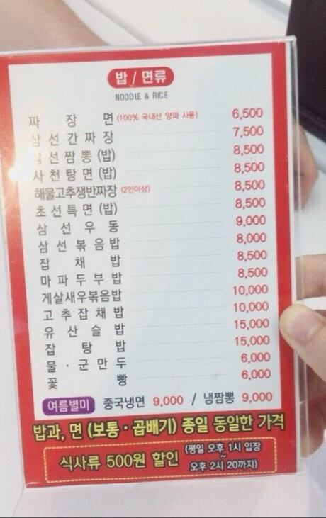 초선그리고여포 이미지