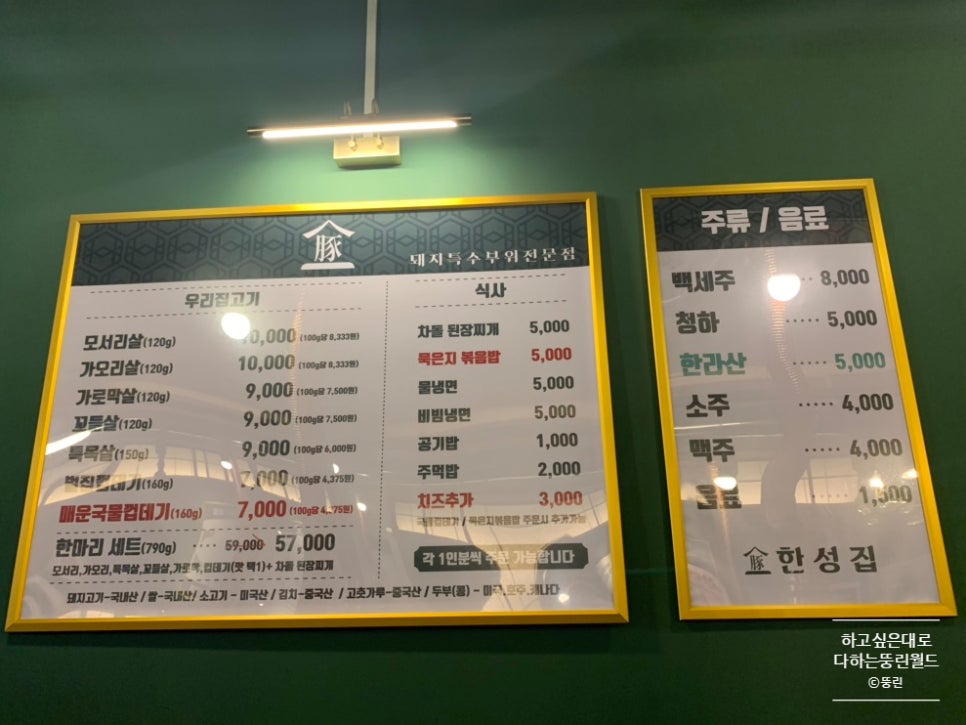 서대전특수 이미지