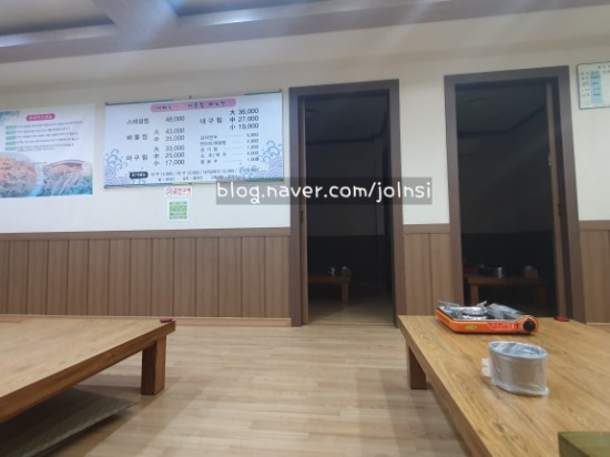 어해도아구찜 이미지