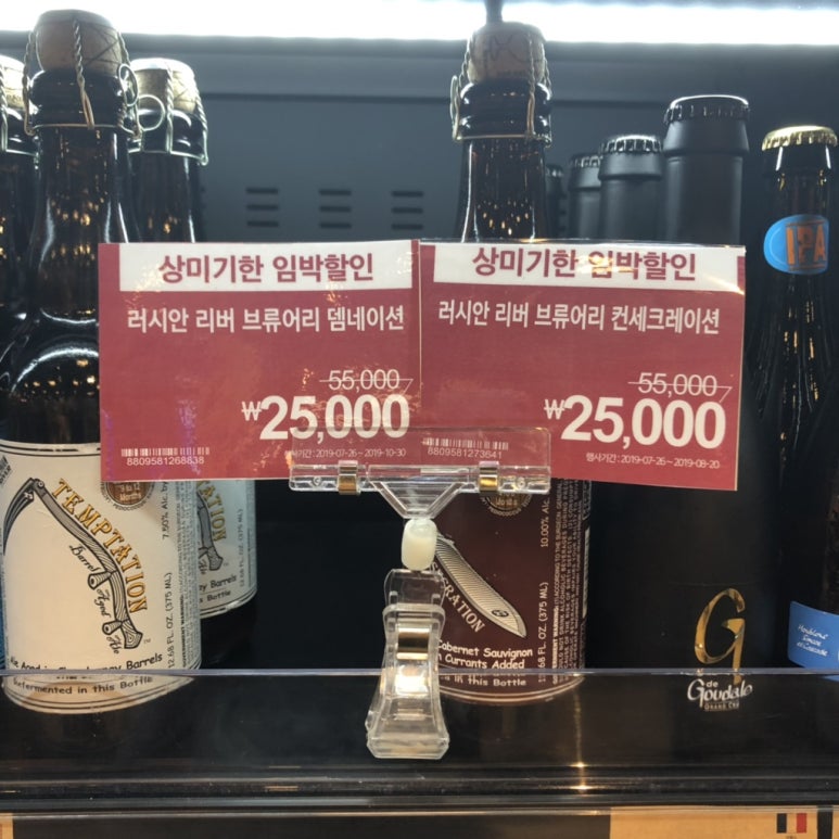 페일리버 이미지