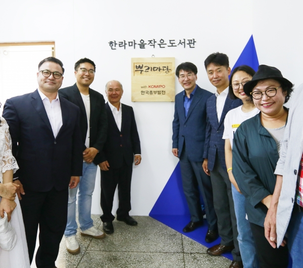 중부재활용 이미지