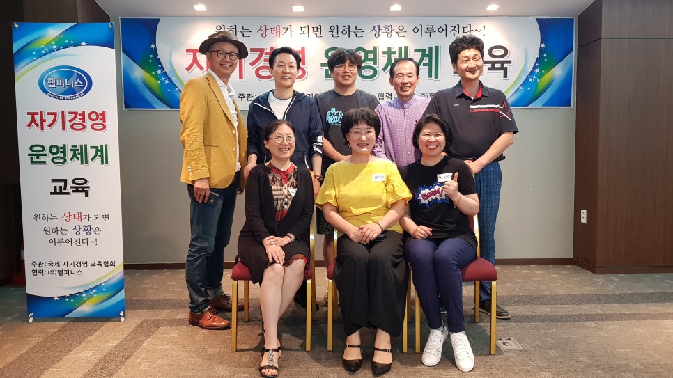 헬피니스 이미지