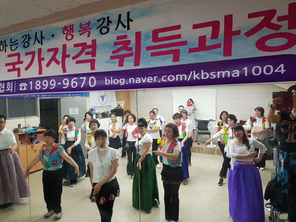 스포츠안전협회 이미지