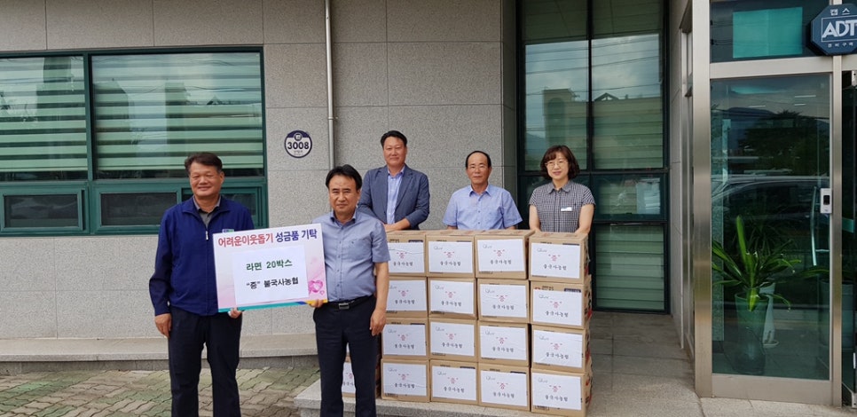 불국사농협 주유소 이미지