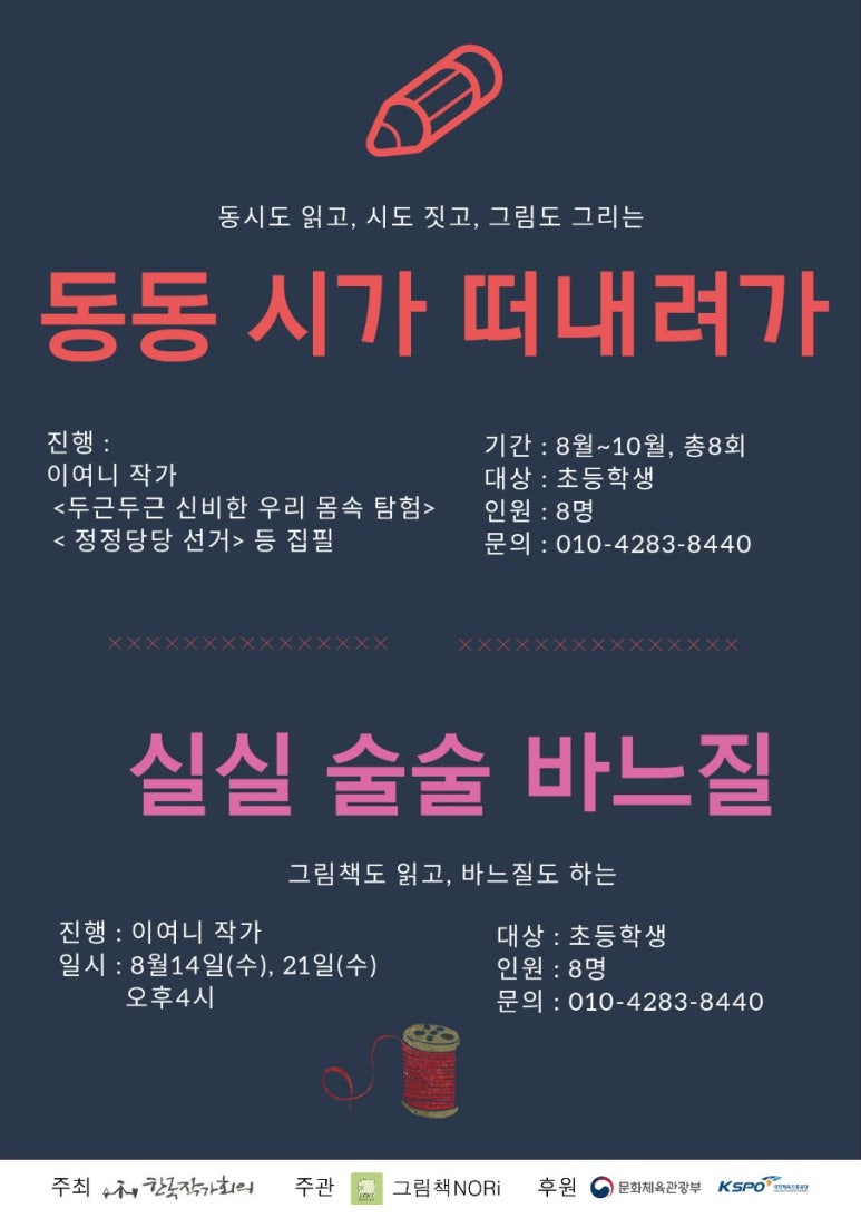 그림의집서점 이미지