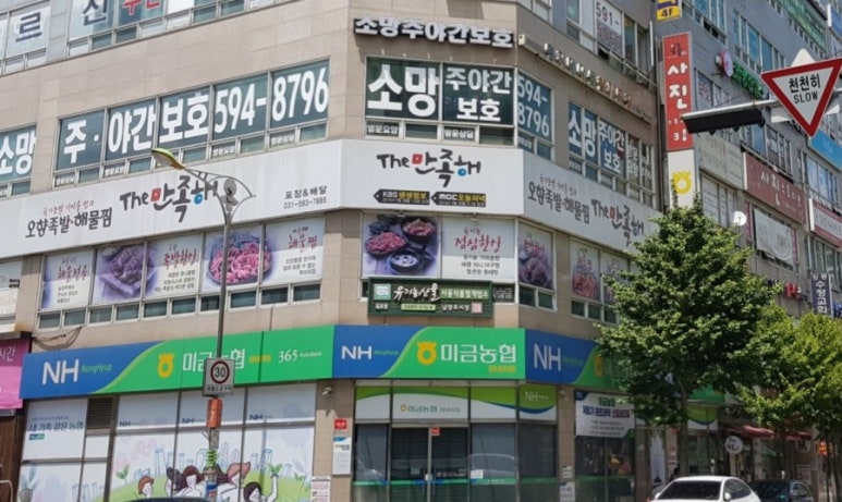 케이마트 평내 이미지