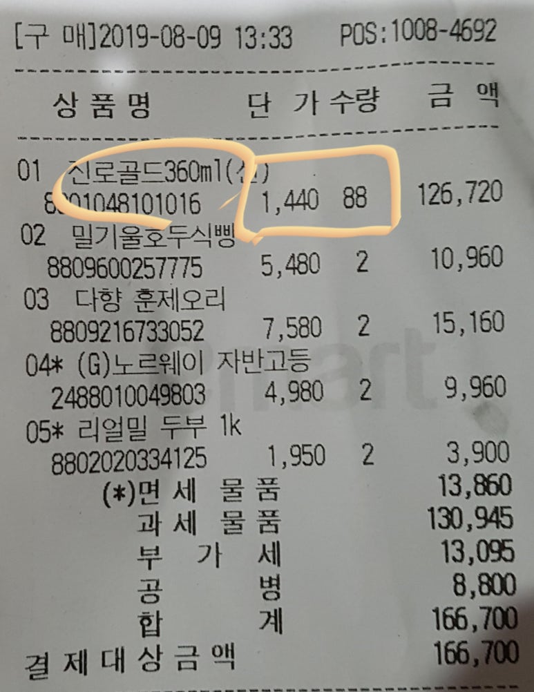 하장주유소 이미지